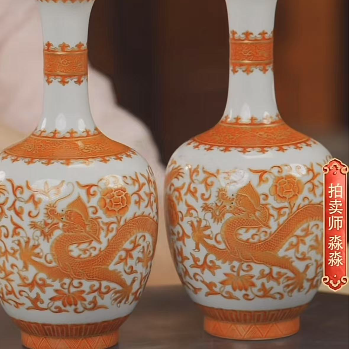 国呈拍卖古董瓷器