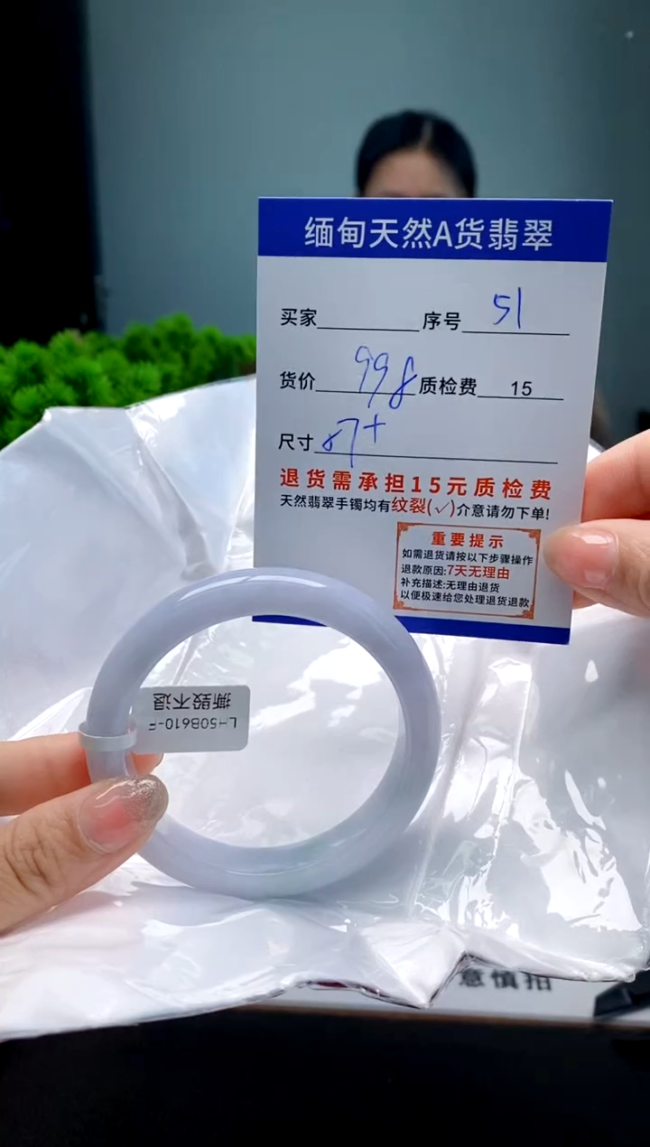 翡翠手镯未镶嵌51缅甸天然A货翡翠需包容瑕疵，介意慎拍