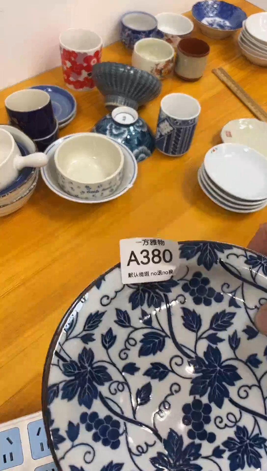J****.回流孤品瓷片，满18包邮A380