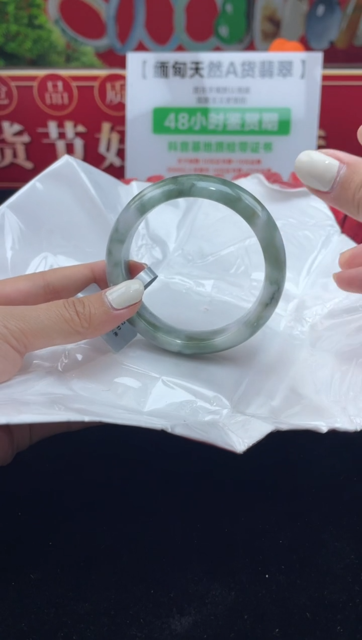 【闪购商品】翡翠手镯未镶嵌手镯2