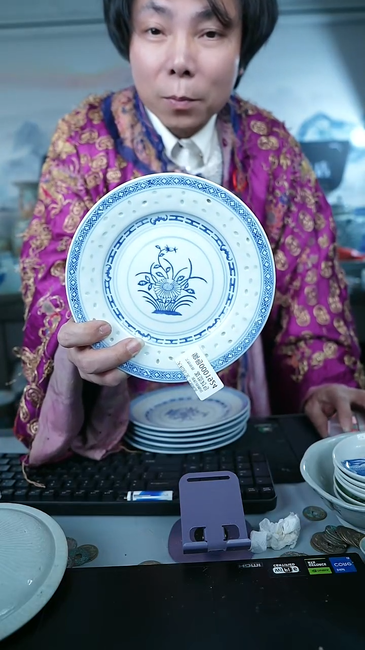 金北京天和珍宝文物商店宠粉直播间