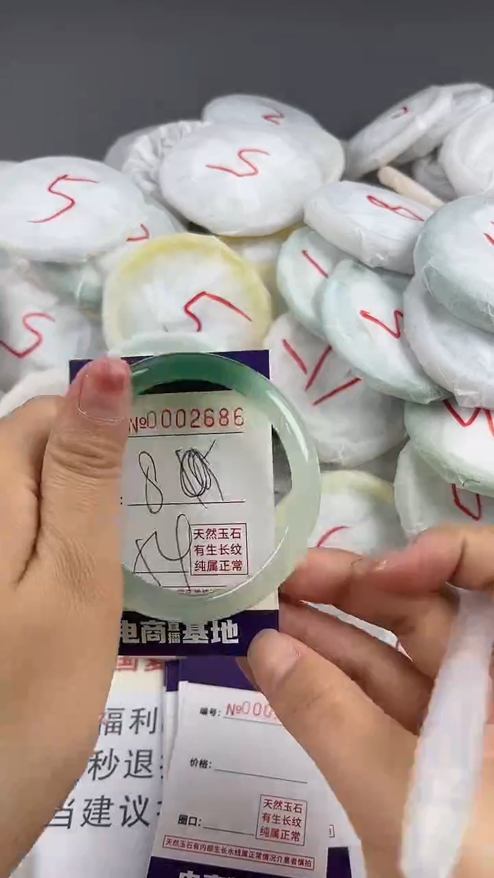 【闪购商品】玛瑙/玉髓手镯未镶嵌2686