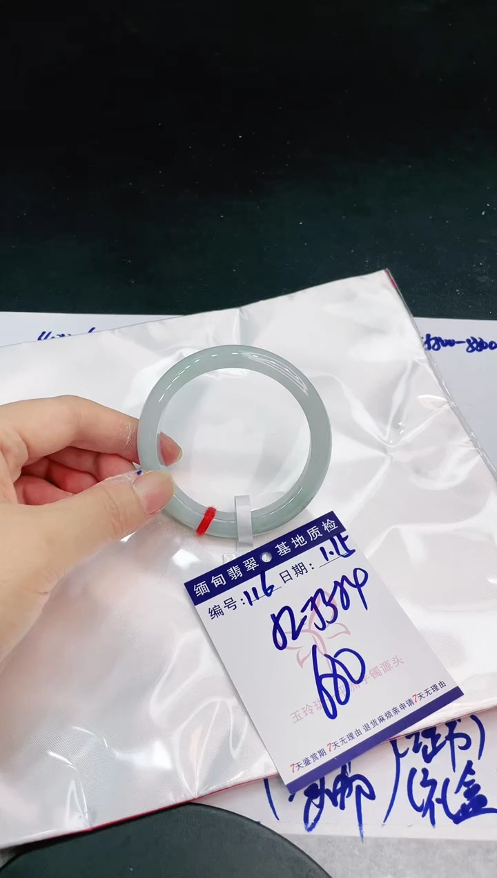 【闪购商品】翡翠手镯未镶嵌1111111111111