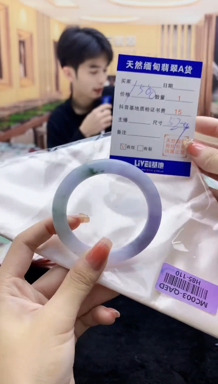 【闪购商品】翡翠手镯未镶嵌    H85-110