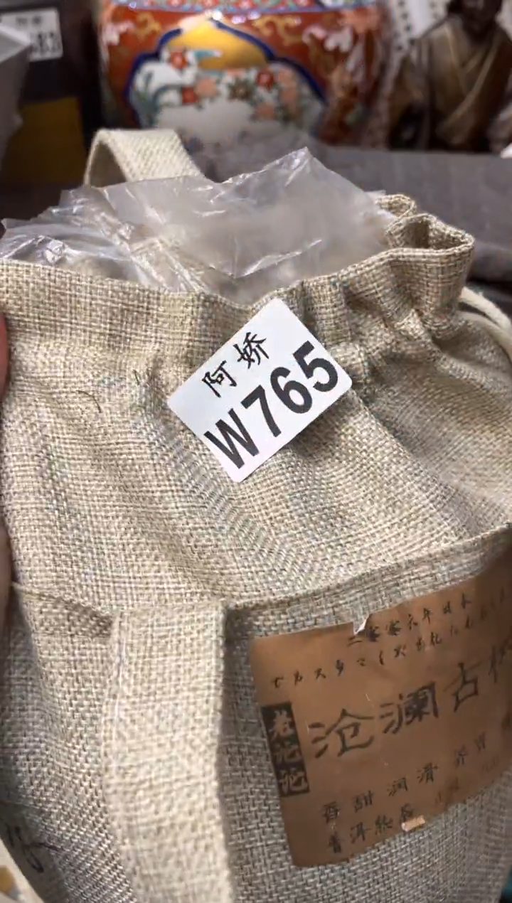 【闪购商品】瓷片765彩虹糖彩虹糖彩虹糖