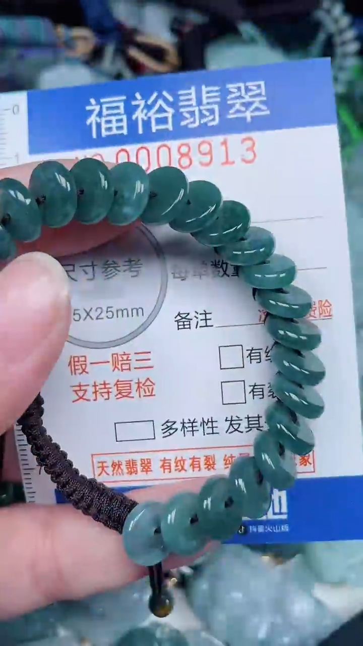 颈饰未镶嵌翡翠...0008913