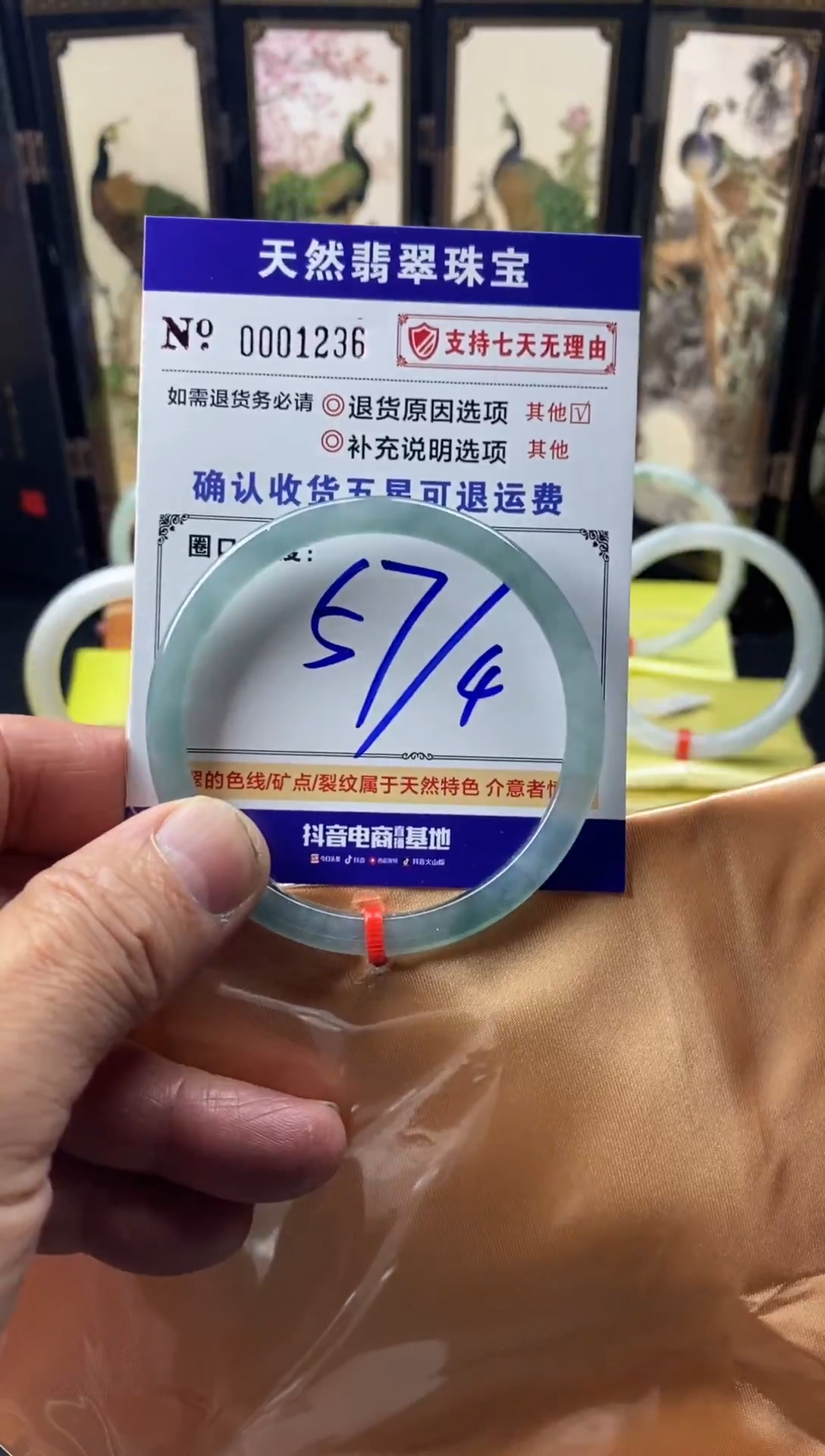 未镶嵌手镯翡翠叮当镯公主镯美人条工厂批发