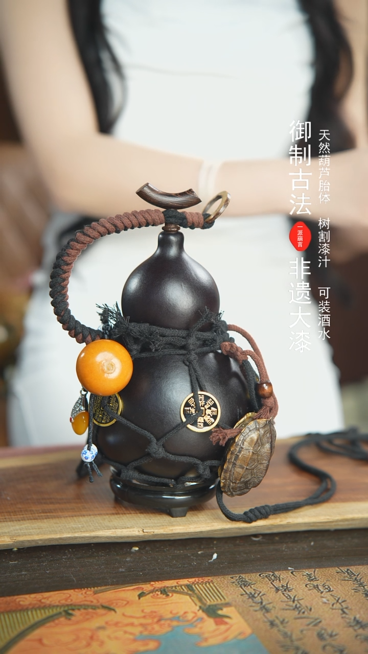 【闪购商品】194号精品大漆酒葫芦防腐防渗装水茶酒8