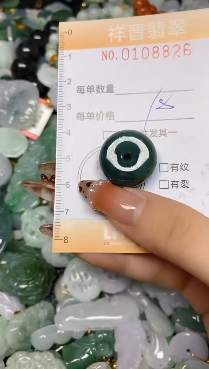 【闪购商品】翡翠颈饰未镶嵌闪购0108826多样性发其一