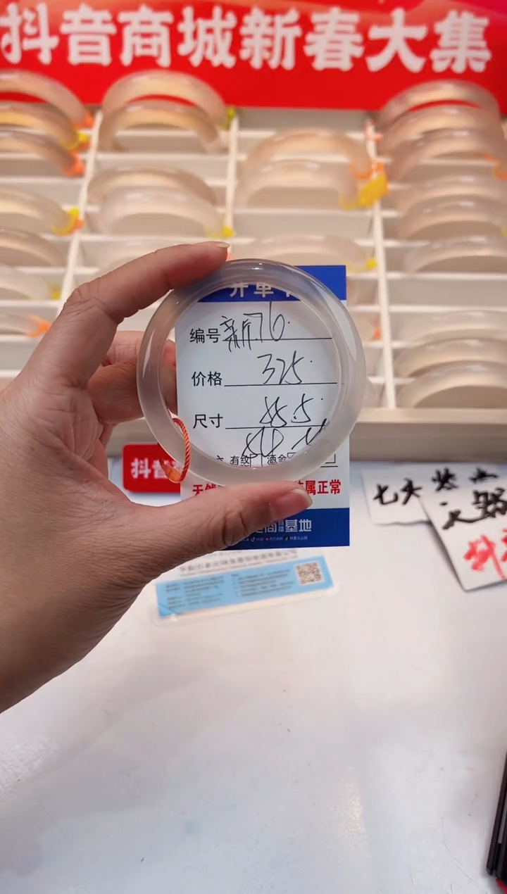 【闪购商品】玛瑙/玉髓手镯未镶嵌76-马红绳-55+