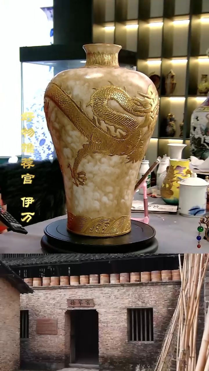 【闪购商品】摆件景德镇当代陶瓷摆件76
