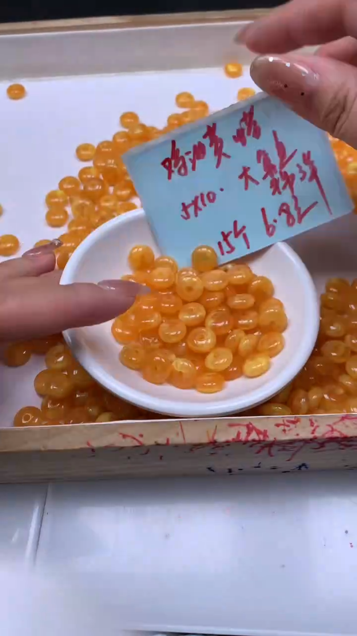 裸石蜜蜡未镶嵌M60 鸡油黄蜜蜡 飞碟5*10mm15个6.8元