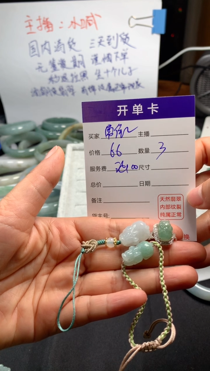 【闪购商品】定制翡翠未镶嵌毛货需精细抛光手串  拍一发一