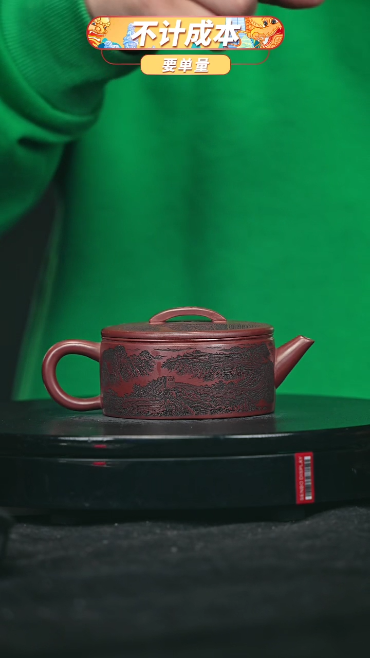 【闪购商品】宜兴原矿高端紫砂