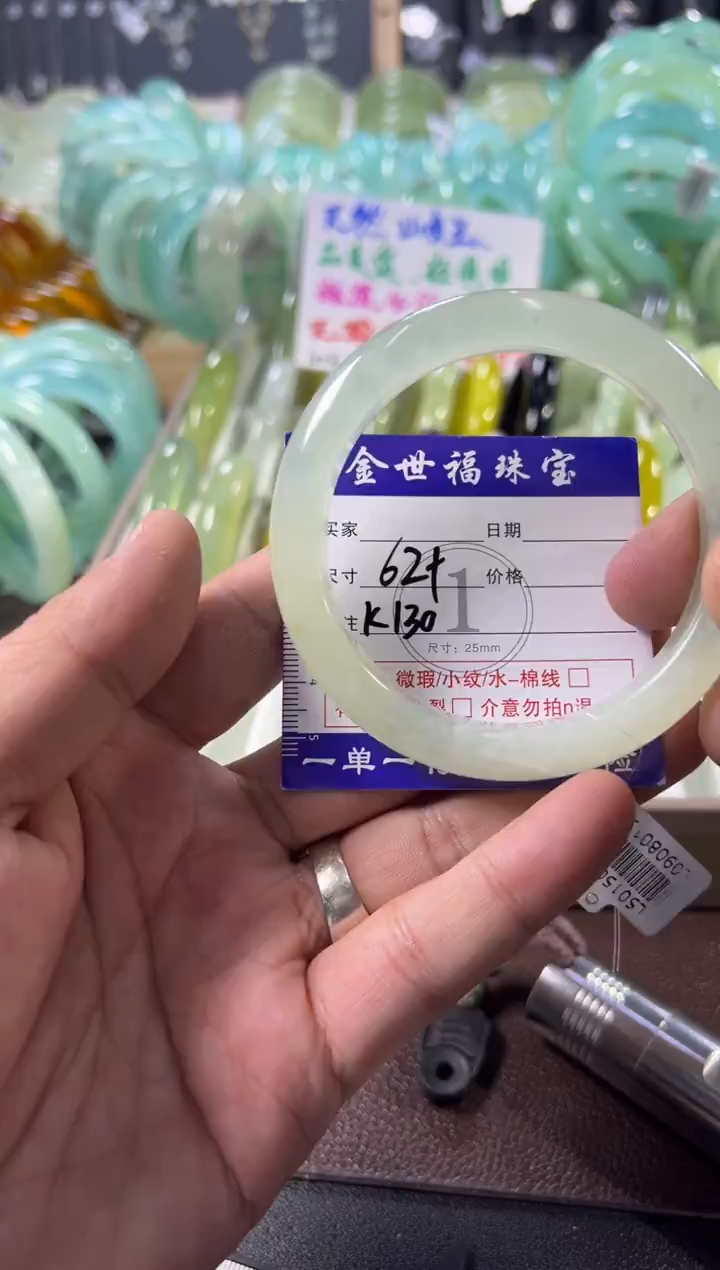 未镶嵌蛇纹石玉手镯1