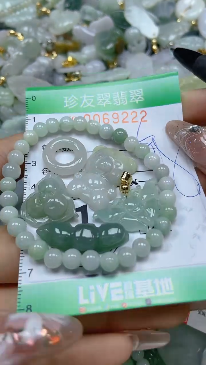 【闪购商品】翡翠颈饰未镶嵌闪购商品0069222