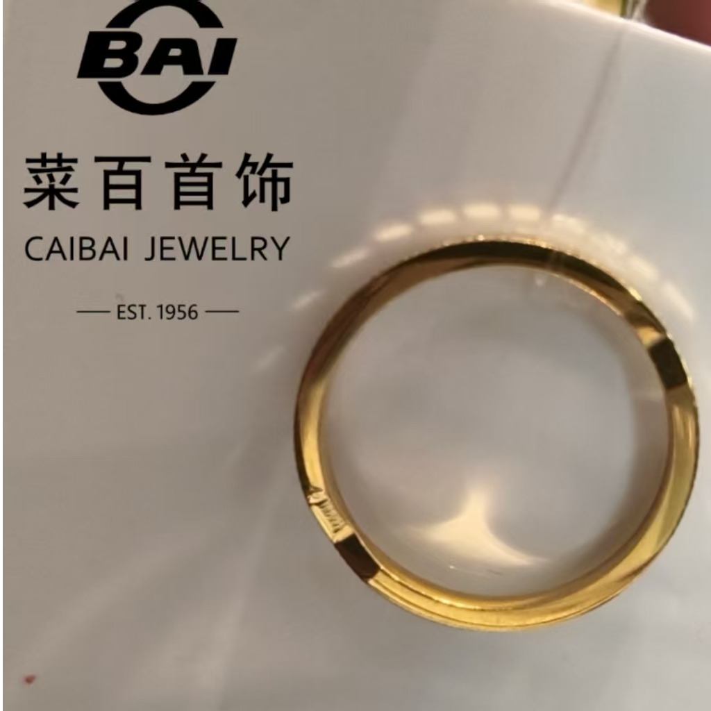 CBAI/菜百祥云小镇足金戒指