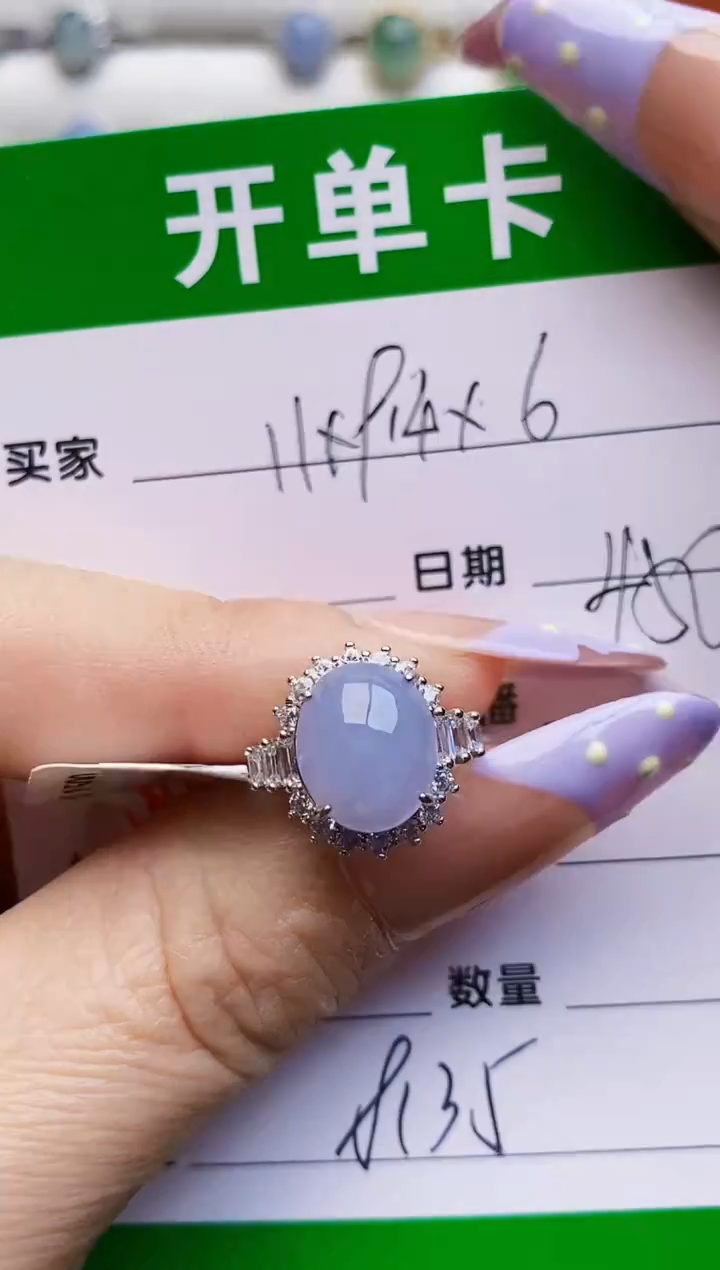 银S925镶嵌戒指翡翠8135