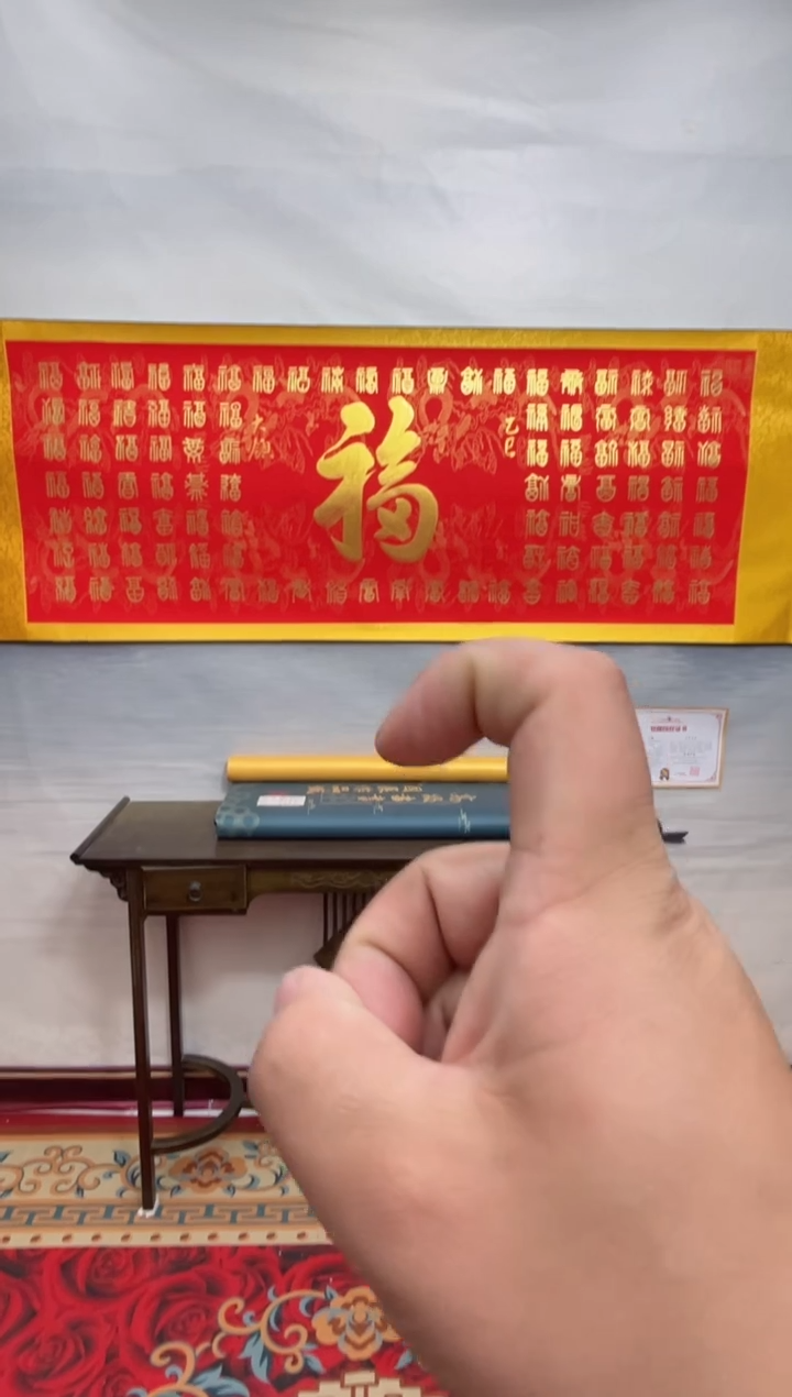 书法齐大领-百福-精品书画