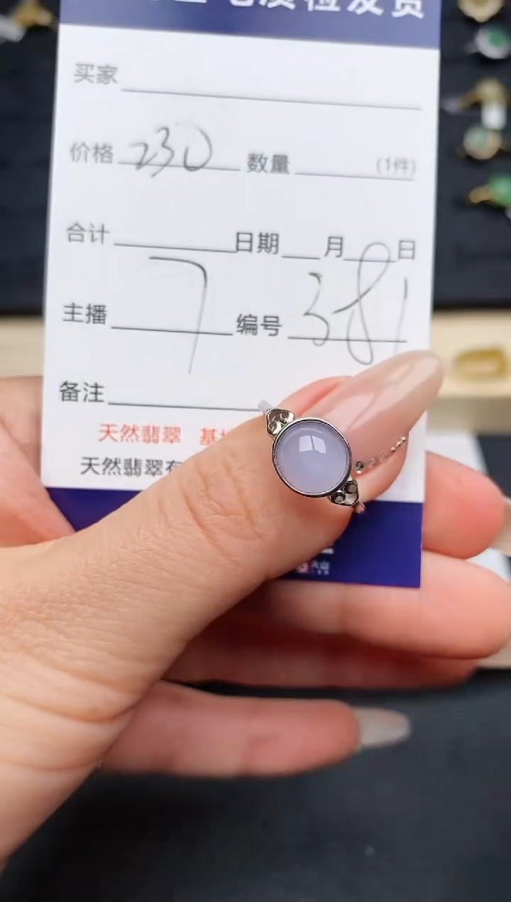 【闪购商品】翡翠戒指银S925镶嵌..........