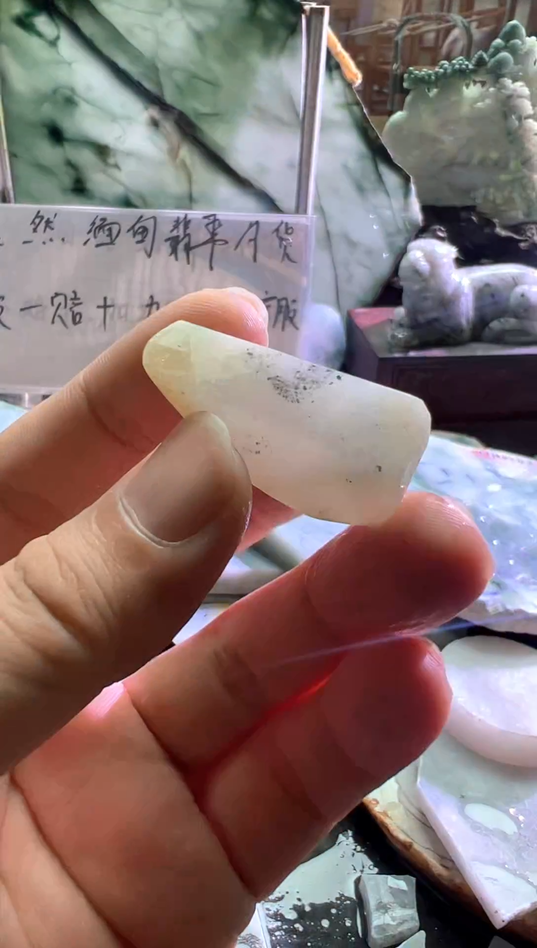 未镶嵌挂件翡翠纯天然缅甸翡翠A货