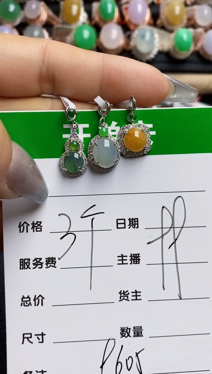 【闪购商品】翡翠戒指银S925镶嵌9605