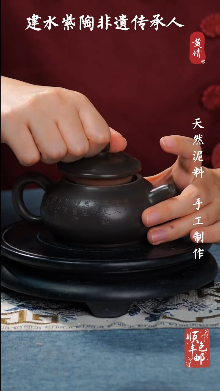 【闪购商品】壶建水紫陶精美作品38