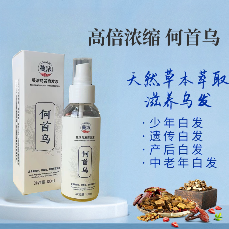 何首乌乌发育发液四瓶