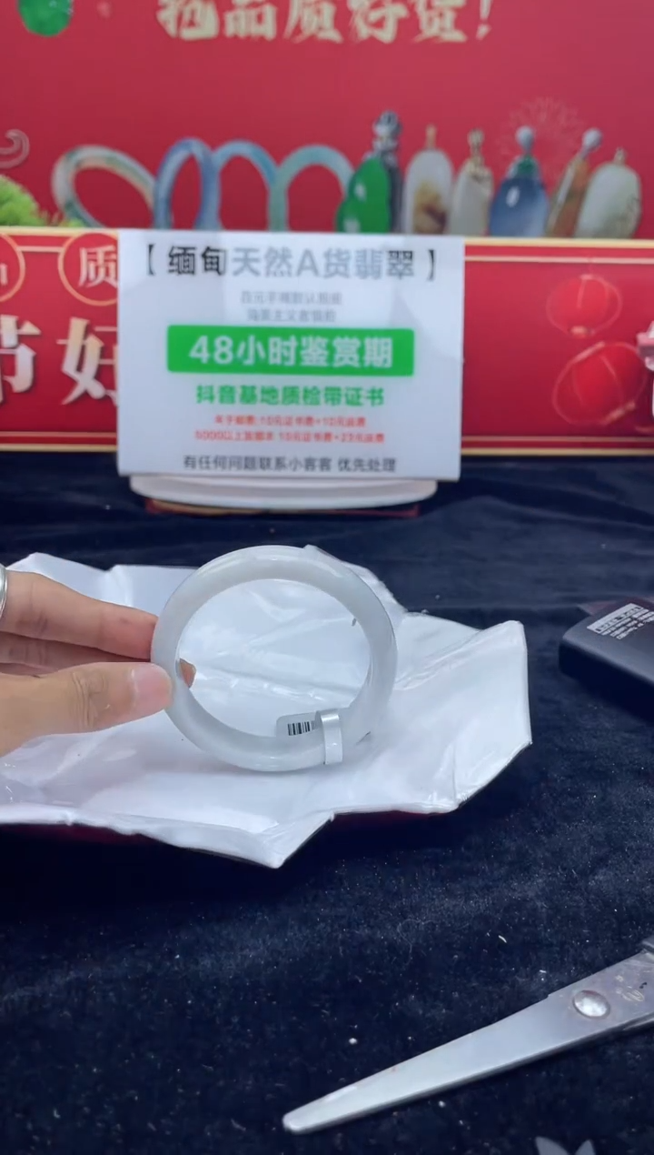 【闪购商品】翡翠手镯未镶嵌13手镯