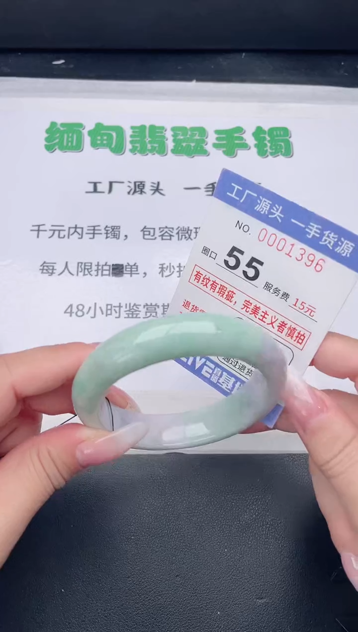 未镶嵌手镯翡翠翡翠手镯未镶嵌