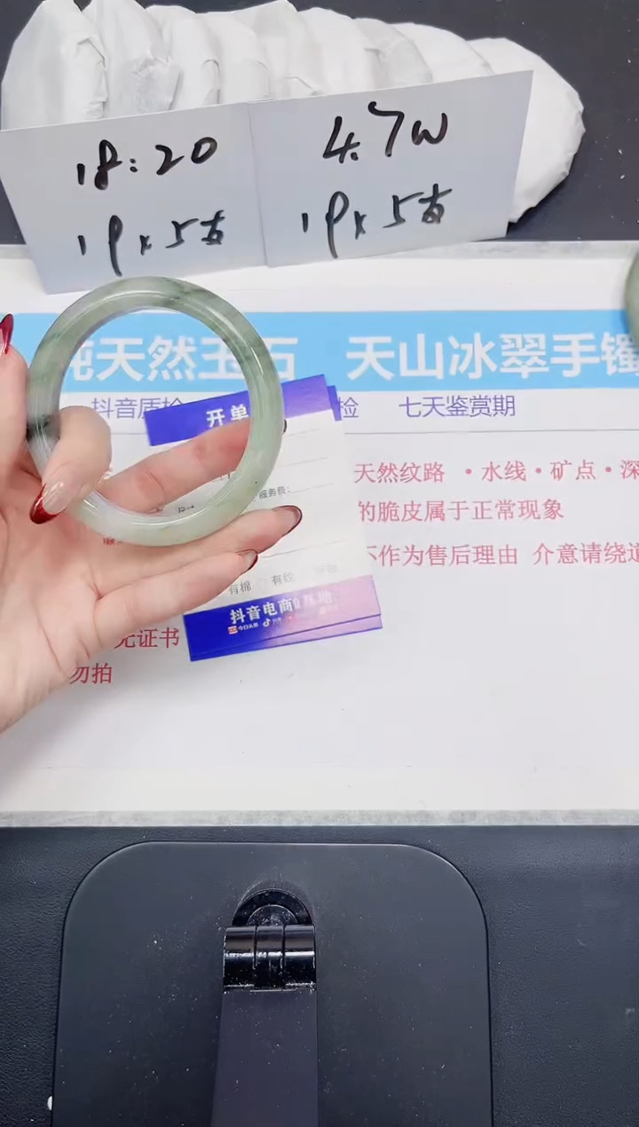 【闪购商品】石英质玉手镯未镶嵌390