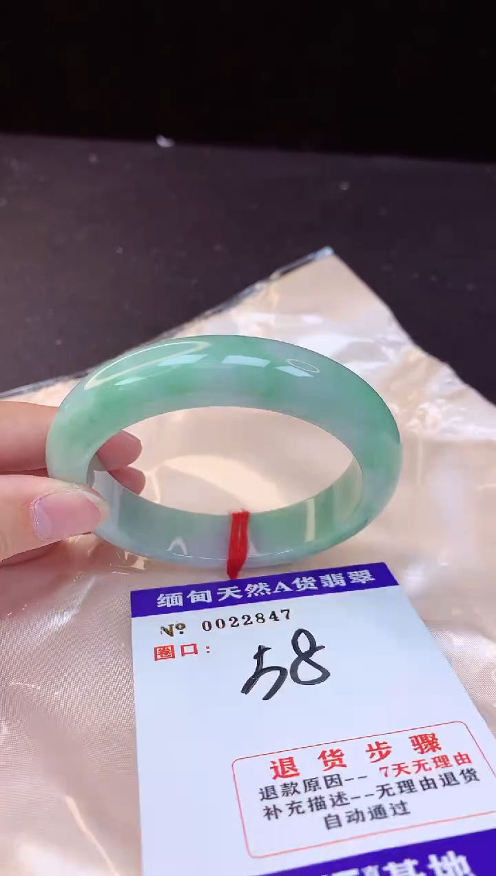 【闪购商品】翡翠手镯未镶嵌58+