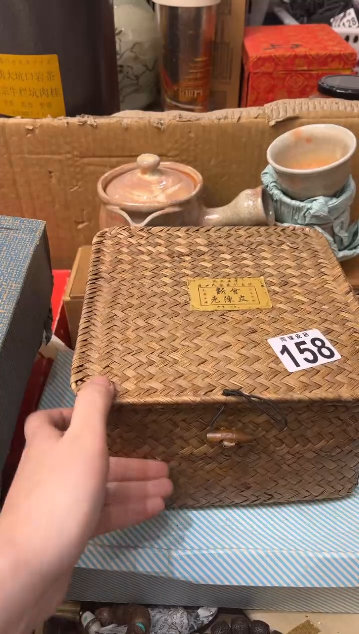 【闪购商品】瓷片158云晰云晰云晰云晰