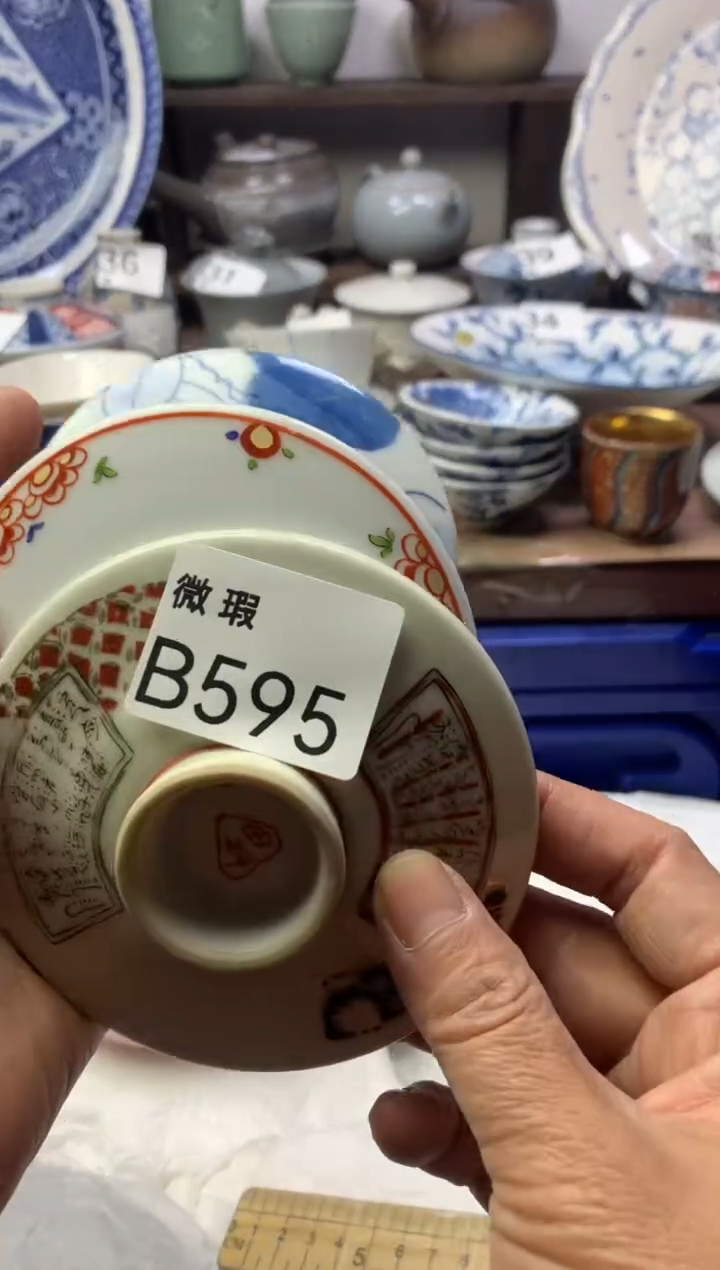 【闪购商品】瓷片明雅阁工艺品店