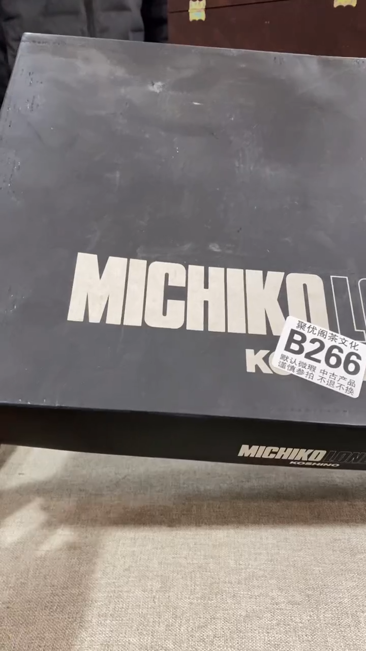 【闪购商品】碟聚优阁闪购商品B266