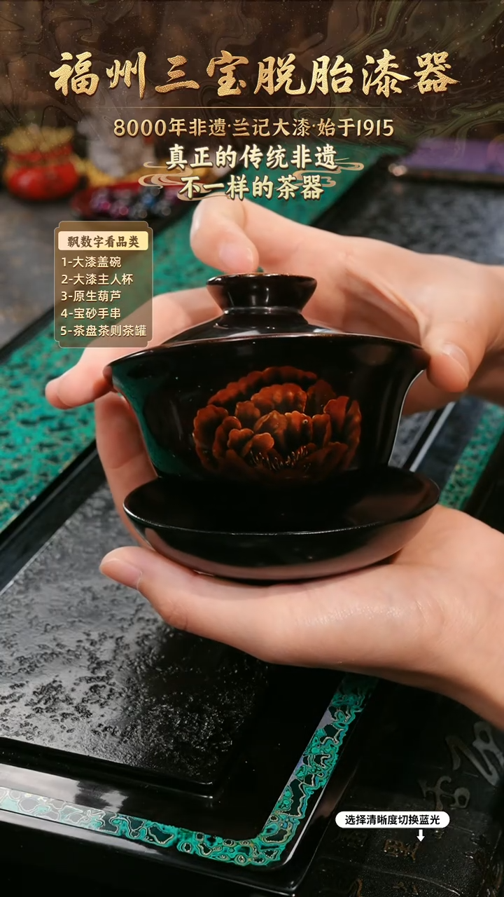 兰记手工漆器-一物一拍 以商品图片为主