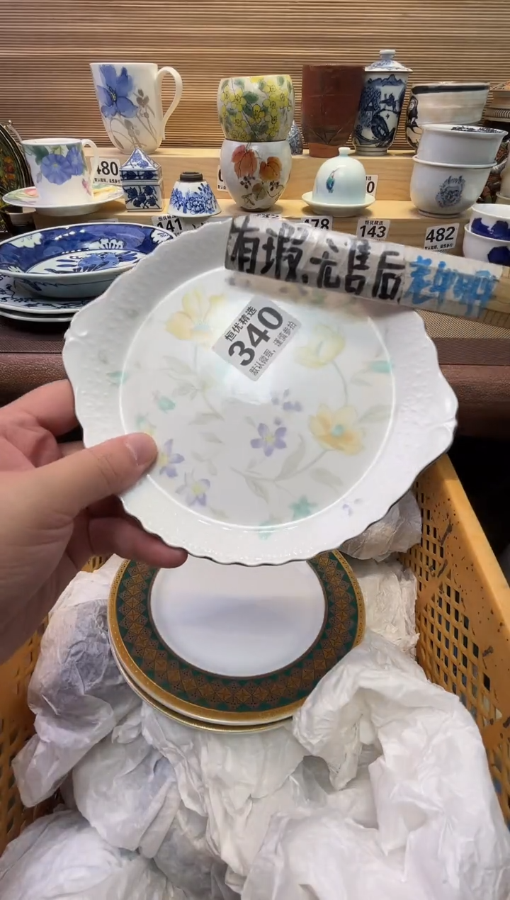 不*?瓷器瓷器瓷器瓷器瓷器瓷器瓷器