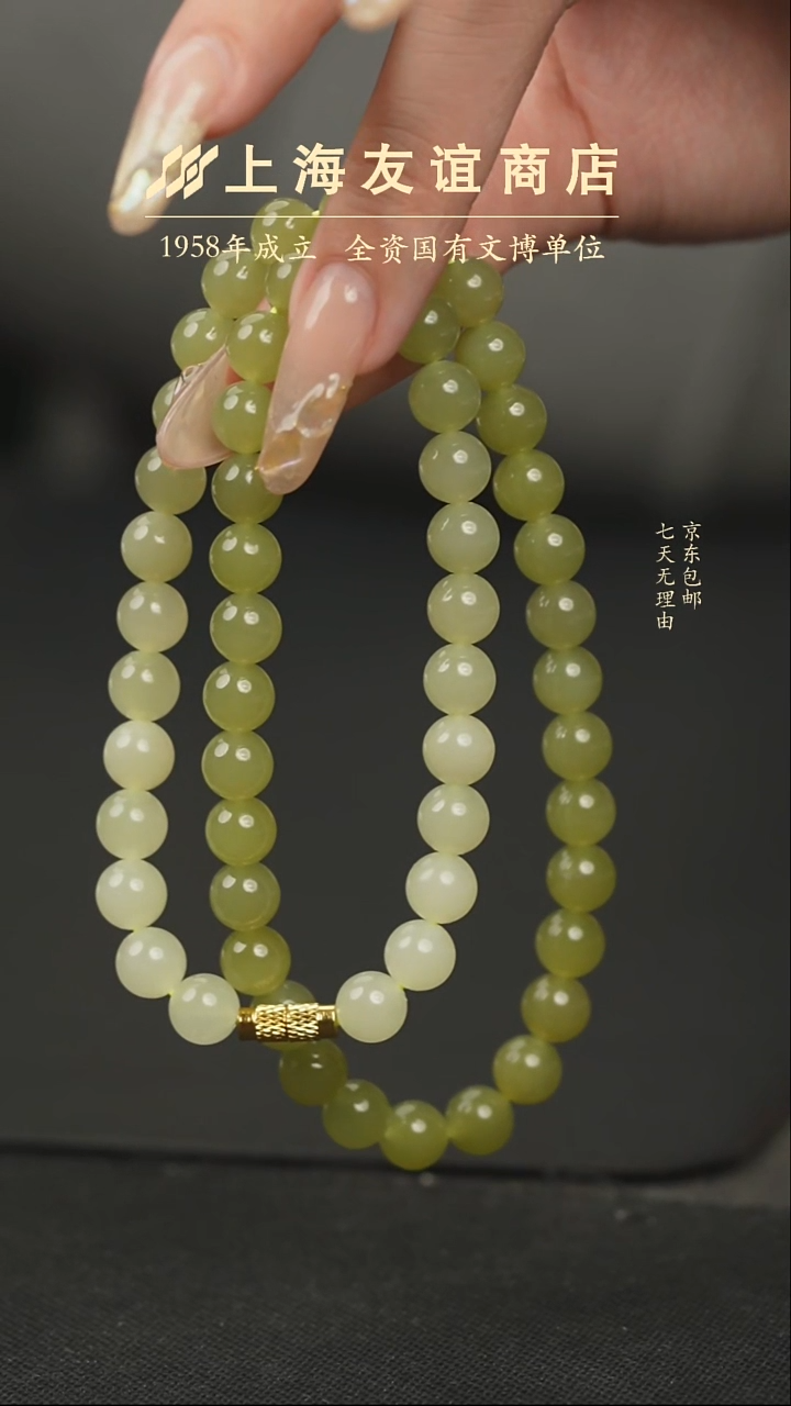 和田玉未镶嵌项链圆珠渐变项链XR030