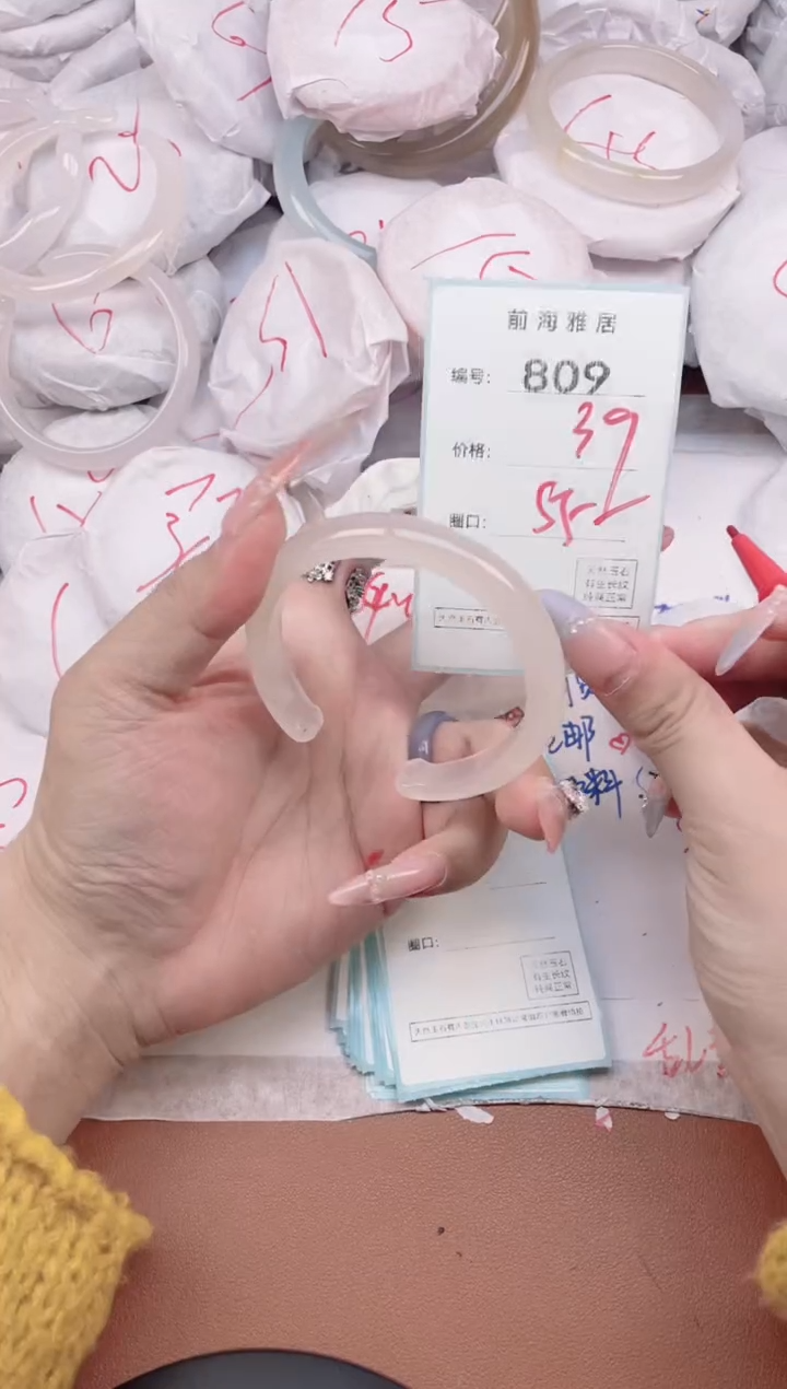 【闪购商品】玛瑙/玉髓手镯未镶嵌809
