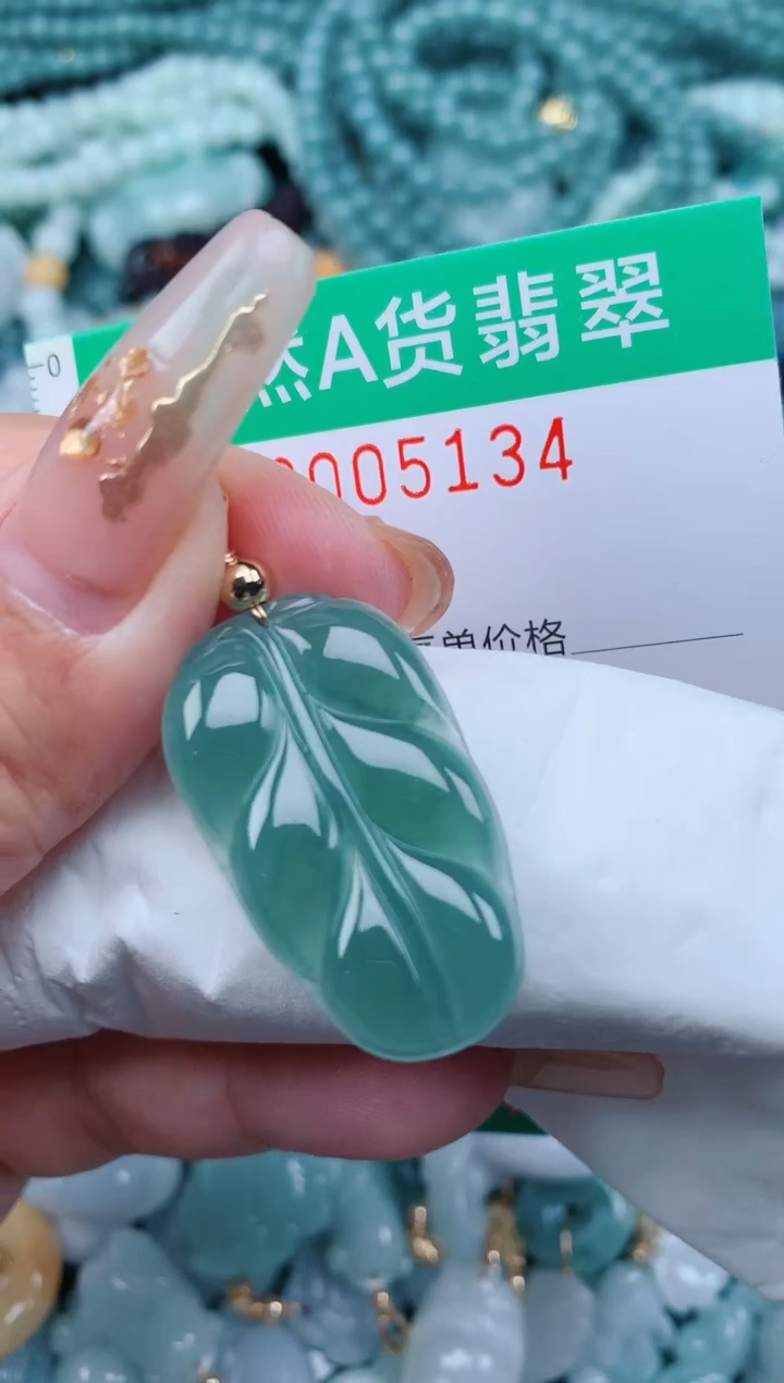 【闪购商品】翡翠颈饰未镶嵌.0005134