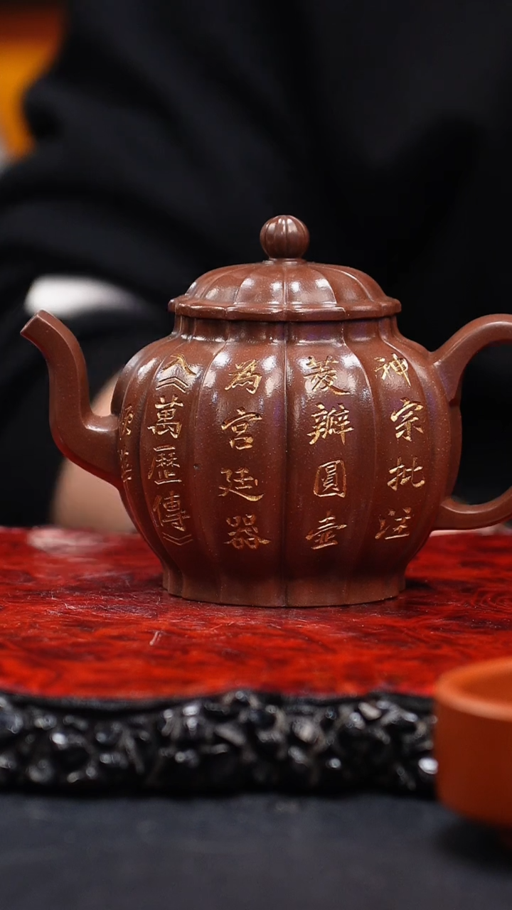 【闪购商品】紫砂茶壶61cc 筋纹宫灯,SSH,底槽清