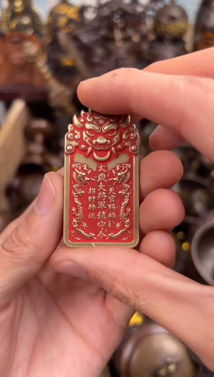 百福铜专属精选链接