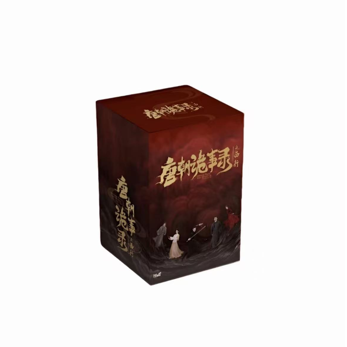 【合集】Hitcard《唐朝诡事录2西行》正版授权卡牌盲盒（下单默认代拆）