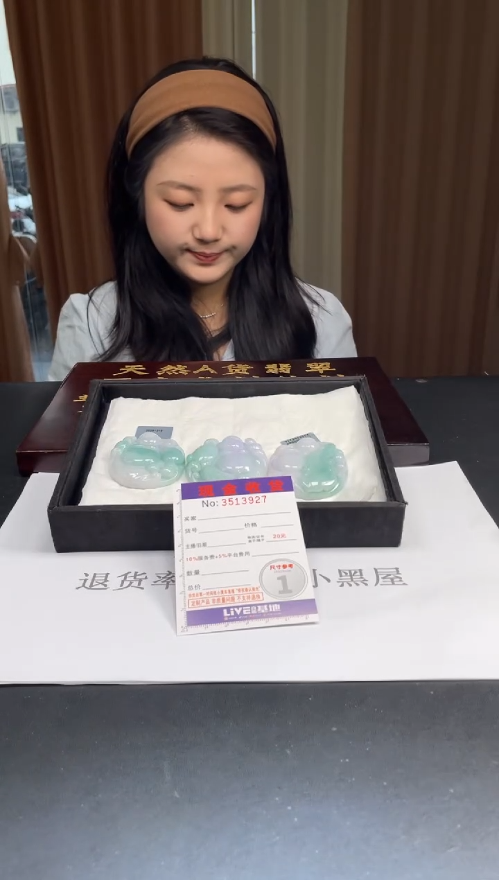 未镶嵌定制翡翠未抛光毛货多样性发其一拍一发一3927