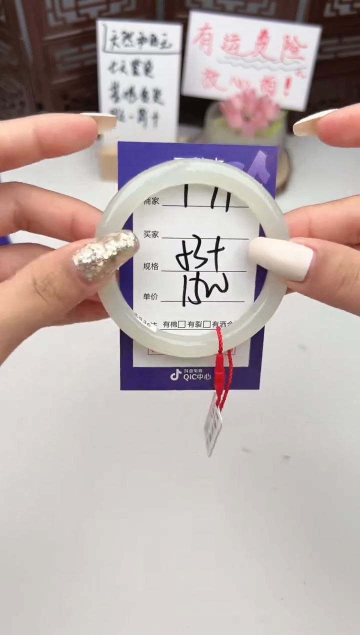 【闪购商品】和田玉手镯未镶嵌微色差T71