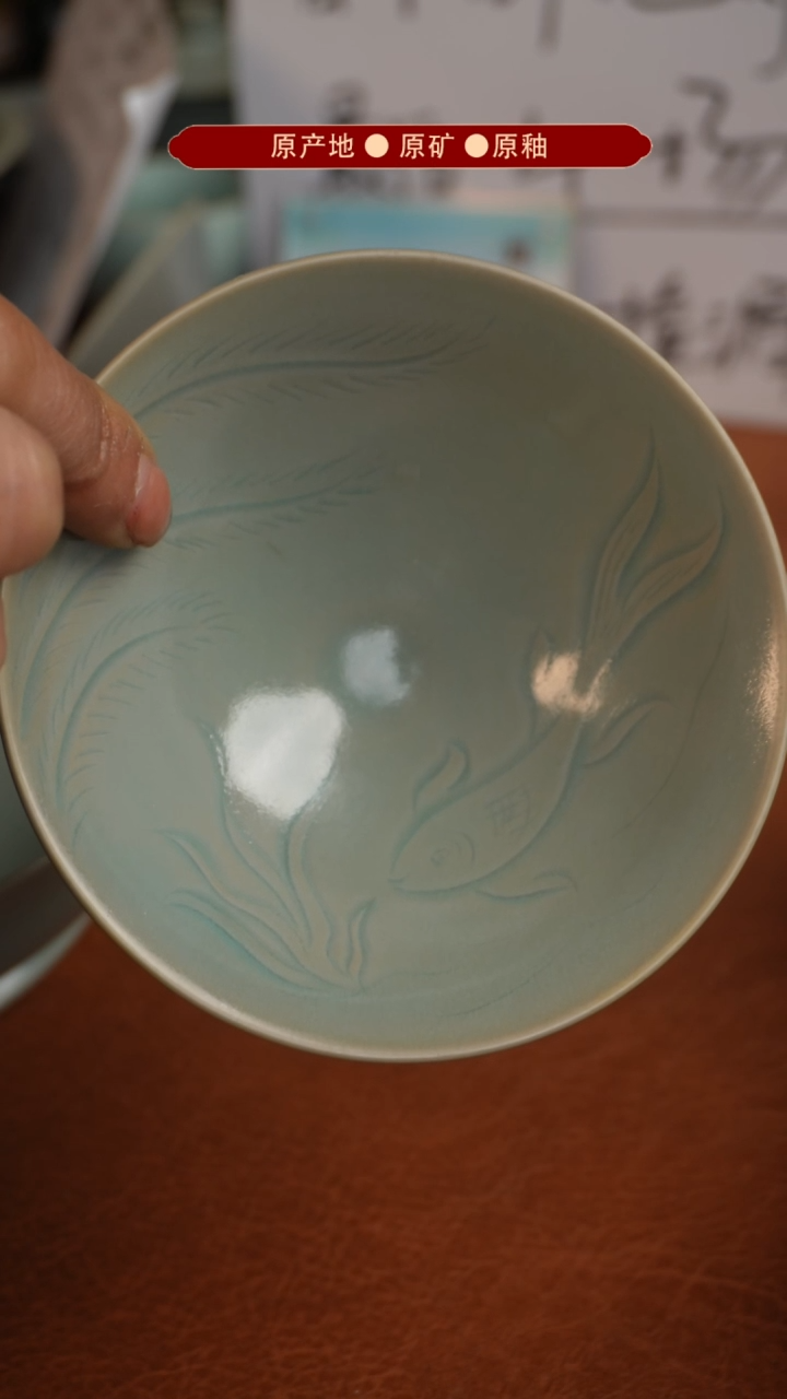 【闪购商品】杯原矿原釉原产地生产发货 瑕品