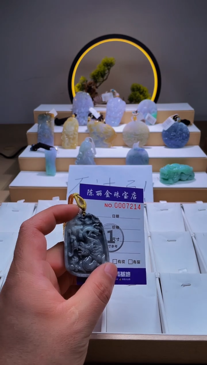 翡翠未镶嵌颈饰柒哥珠宝闪购商品20250426