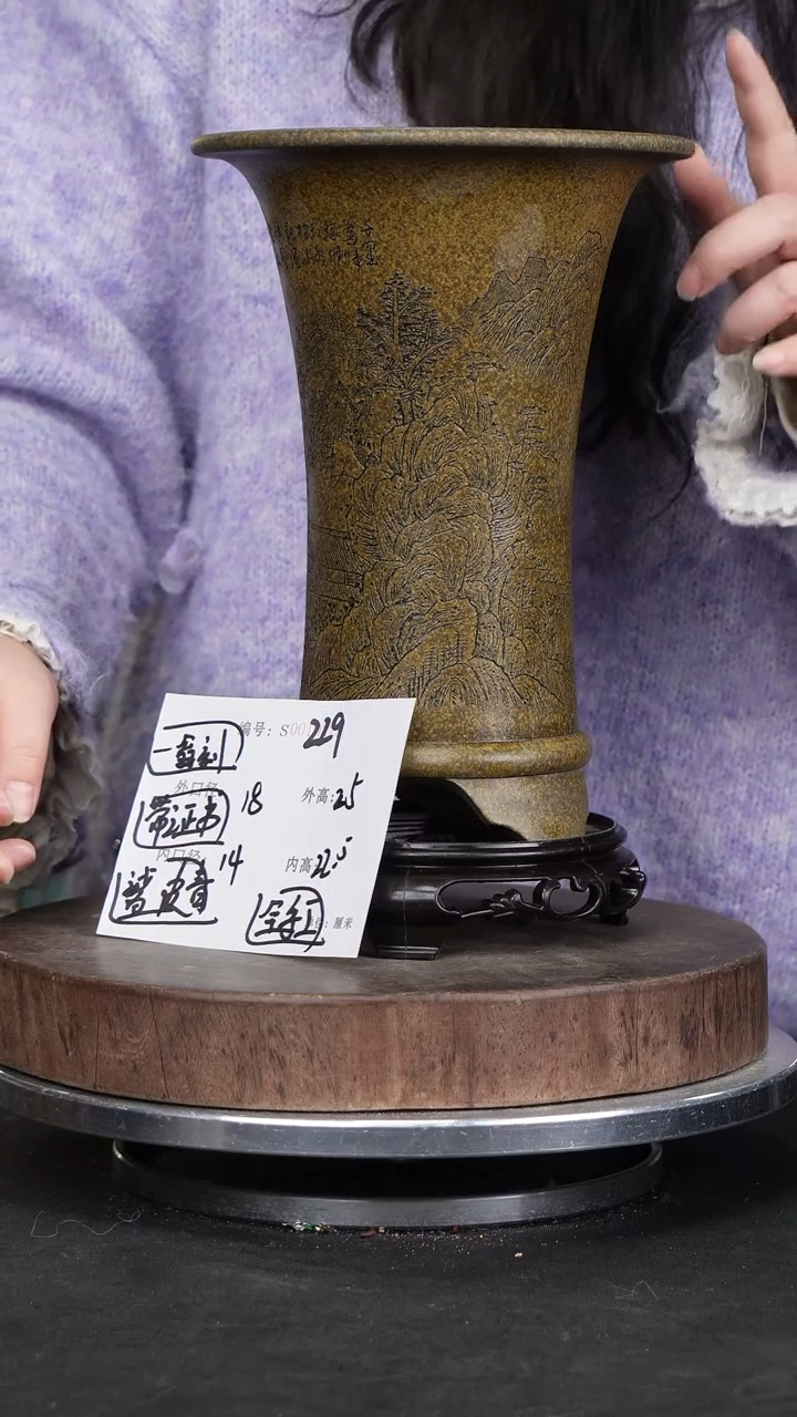 【闪购商品】紫砂花盆229+s紫砂花盆