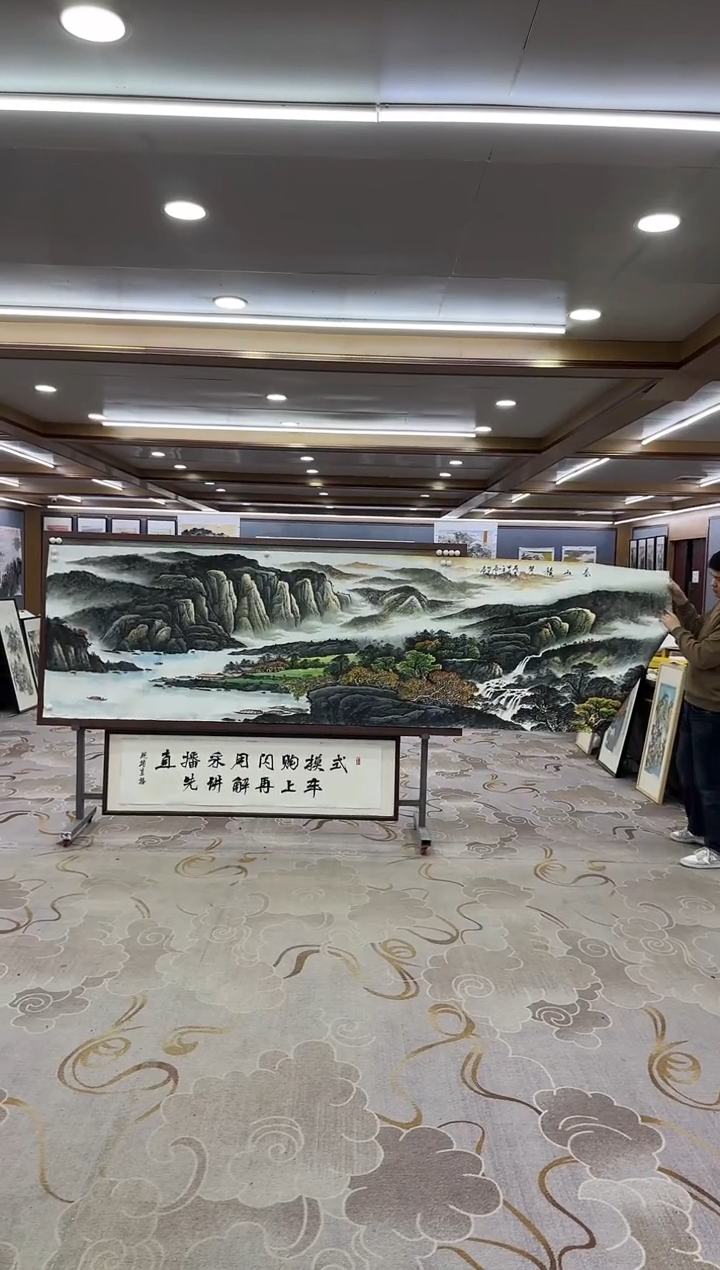 【闪购商品】绘画DC-邵明义-小丈二-山水国画