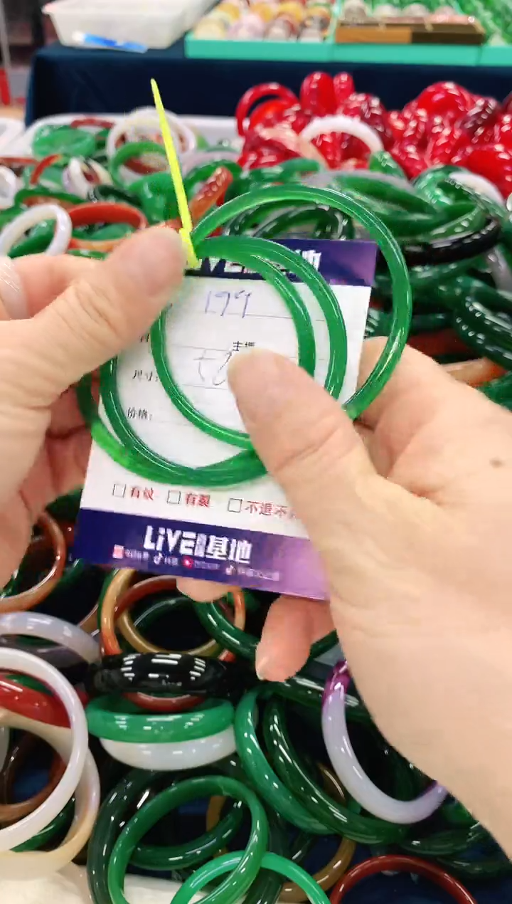 手镯玛瑙/玉髓未镶嵌199